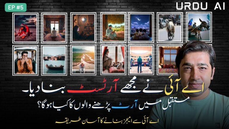 جنریٹیو اے آئی فنکاروں کی جگہ لے لے گی؟ سچ کیا ہے، فسانہ کیا؟